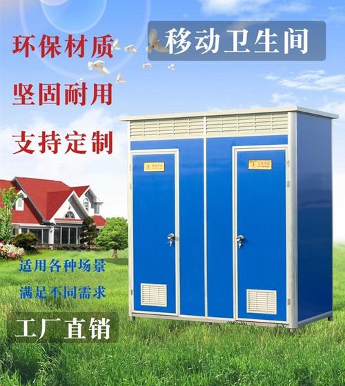 重庆移动厕所租赁全指南 从选型到落地的实用攻略