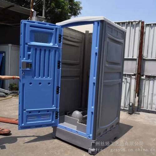 【塑料移动厕所价格】价格_厂家 - 中国供应商